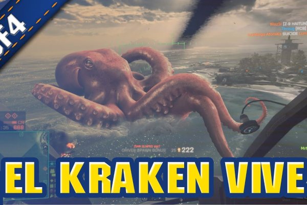 Прямая ссылка на kraken kraken6.at kraken7.at kraken8.at