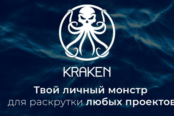 Кракен онион сайт ссылка kraken6.at kraken7.at kraken8.at